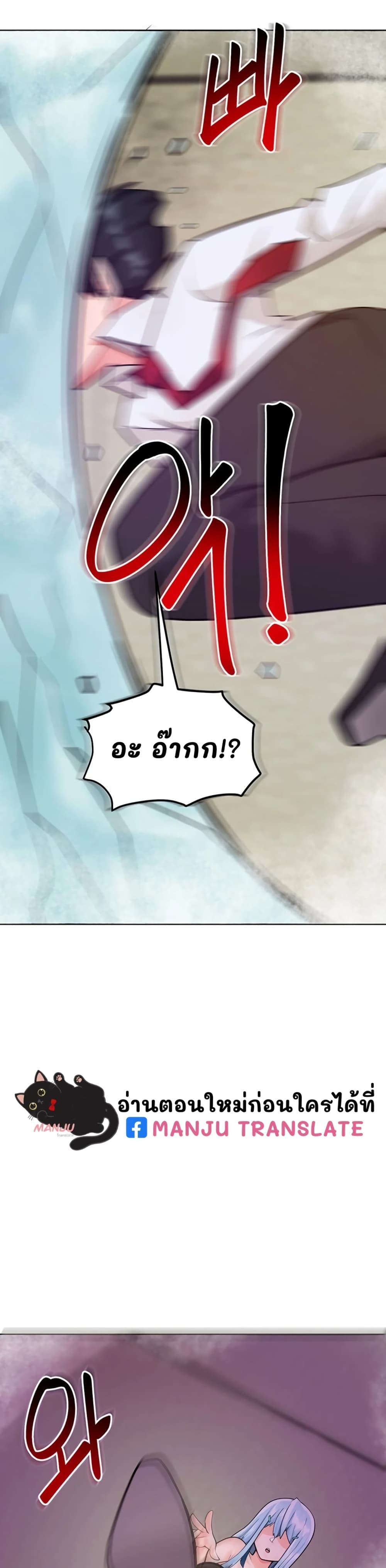 The Hypnosis App Was Fake 19 (25)